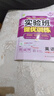 2025版實(shí)驗班提優(yōu)訓練七八九年級上冊下冊人教版初一初二初三初中實(shí)驗班教材同步單元配套練習冊課堂輔導資料書(shū) 七年級上冊 語(yǔ)+數+英（人教版） 曬單實(shí)拍圖