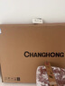 長(cháng)虹電視65寸【補貼20%】144Hz高刷大內存智能家用彩電高清液晶電視機以舊換新補貼 65D55H 65英寸 65 曬單實(shí)拍圖