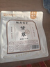 1號(hào)會(huì)員店 帶皮豬五花肉 凈重3斤 精品五花肉烤肉紅燒肉燒烤食材  曬單實(shí)拍圖