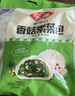 安井香菇素菜包 720g/袋 約24個(gè) 家庭裝包子面點(diǎn) 速凍早餐半成品 曬單實(shí)拍圖