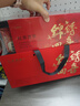 七春四大紅茶金駿眉正山小種滇紅祁門春茶茗茶葉禮盒中秋節(jié)禮物500g 曬單實(shí)拍圖