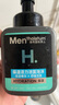 曼秀雷敦（Mentholatum） 男士洗面奶控油祛痘深層清潔保濕潔面乳套裝護膚品 【超值2瓶裝】控油抗痘+冰爽活碳 曬單實(shí)拍圖