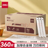 得力(deli)13刀頭SK5合金鋼小號美工刀片/裁紙刀片 10片/盒 36盒采購裝 辦公用品 2012-36 曬單實(shí)拍圖