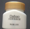 大寶眼角皺紋蜜20g 眼霜保濕補水滋潤護理眼部周?chē)?大寶眼角淡紋霜20g 曬單實(shí)拍圖