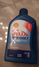 殼牌（Shell）機油全合成機油5w-40(5w40) API SP級 1L 藍殼HX7 PLUS京東養車(chē) 曬單實(shí)拍圖