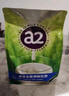 a2奶粉 新西蘭進(jìn)口全脂速溶成人奶粉青年中老年奶粉1kg/袋 冷水可沖 曬單實(shí)拍圖