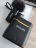 飛利浦（PHILIPS）【國家補貼】領(lǐng)夾麥克風(fēng)直播Vlog短視頻設(shè)備戶外短視頻直插式手機(jī)電腦無線收音麥 一拖一+充電倉 曬單實拍圖