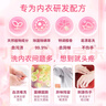 好爸爸洗衣液 親膚洗衣露溫和去血漬手洗專(zhuān)用批發(fā)嬰兒可用 【內衣專(zhuān)用】950g*1瓶 曬單實(shí)拍圖