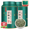 茶一館茶葉 2025新茶明前春茶 特級碧螺春綠茶高山綠茶花果香型罐裝250g 曬單實(shí)拍圖