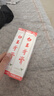 白玉牙膏7支100克牙膏清潔口腔薄荷香味清新口氣經(jīng)典國貨老牌 曬單實(shí)拍圖