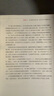 笑傲股市 歐尼爾投資致富經(jīng)典 新版 港臺原版 威廉歐尼爾 寰宇 曬單實(shí)拍圖