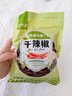 谷食密語干辣椒58g袋裝 四川紅辣椒干貨火鍋調(diào)料干鍋底料鹵料香辛料 曬單實拍圖