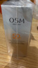 歐詩漫（OSM）防曬霜零感美白防曬隔離乳50g*3 戶外美白防水護(hù)膚品男女 曬單實(shí)拍圖