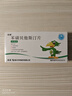 【華邦制藥 迪皿】苯磺貝他斯汀片10mg*10片 曬單實(shí)拍圖