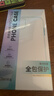 邦克仕（Benks）【全包拍照按鍵】適用蘋(píng)果17ProMax手機保護殼iphone17promax防摔磁吸殼輕砂全包保護套 黑 曬單實(shí)拍圖