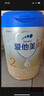 愛(ài)他美（Aptamil）卓傲幼兒配方奶粉3段（12—36月齡）800g*3罐  愛(ài)他美卓傲 曬單實(shí)拍圖