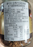 摩可納（Moccona）經(jīng)典8號凍干速溶黑咖啡100g瓶裝 深度烘焙進(jìn)口拿鐵美式冷萃0脂0糖 曬單實(shí)拍圖