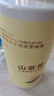 倍膳健山茶花搓泥寶600ml啫喱沐浴全身去角質(zhì)搓澡泥磨砂膏兒童男士金榜 曬單實(shí)拍圖