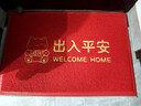 百菲高級感防滑進(jìn)門(mén)地墊入戶(hù)門(mén)絲圈腳墊門(mén)口地毯入門(mén)門(mén)墊門(mén)外蹭腳墊子 招財出入平安-紅色-升級壓花燙金 60cm*90cm 1件數 通用80％客戶(hù)選擇 曬單實(shí)拍圖