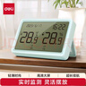 得力(deli)室內溫濕度表 LCD電子溫濕度計 嬰兒房室內溫濕度表 辦公用品兒童禮物老人禮品藍色 曬單實(shí)拍圖