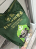 蒙豚有機草原黑豬 去皮五花肉 1斤 肥瘦均勻土豬肉生鮮食材 曬單實(shí)拍圖