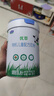 君樂寶（JUNLEBAO）優(yōu)萃有機4段兒童配方奶粉800g *4聽 禮盒裝 智護(hù)力+學(xué)習(xí)力 曬單實拍圖
