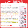 2026一本初中語文課內(nèi)外名著考點(diǎn)速記精練名著基礎(chǔ)知識點(diǎn)導(dǎo)讀初一二三中考語文名著專項(xiàng)訓(xùn)練名著導(dǎo)讀考點(diǎn)精練 考點(diǎn)講練套裝【速記+精練】 曬單實(shí)拍圖