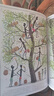 蜜蜂 7-10歲 幼兒少兒小學(xué)生昆蟲(chóng)科普認知全書(shū) 兒童科普百科繪本故事書(shū)  后浪童書(shū) 曬單實(shí)拍圖