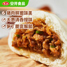 安井豬肉包 720g /袋 約24個(gè) 家庭裝包子早餐 速凍面點(diǎn)早點(diǎn)半成品 曬單實(shí)拍圖