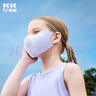 kocotreekk樹(shù)兒童口罩防紫外線(xiàn)護眼角寶寶防曬立體口罩戶(hù)外透氣 暮云灰 M 曬單實(shí)拍圖