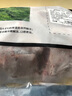 京東跑山豬生鮮冷凍黑豬肋排 2.6斤煲湯紅燒食材 曬單實(shí)拍圖