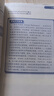 全2冊每天讀點(diǎn)英文笑話(huà)+每天讀點(diǎn)英語(yǔ)俚語(yǔ) 每天讀點(diǎn)英語(yǔ)單詞起源電影對白英語(yǔ)散文英文名著(zhù)語(yǔ)閱讀書(shū)英語(yǔ)小故事大全集中英雙語(yǔ)讀物 每天讀點(diǎn)英文笑話(huà) 曬單實(shí)拍圖