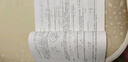 中學奧林匹克競賽物理教程力學篇習題詳解 曬單實拍圖