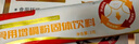 六和乾坤南京同仁堂 食用增稠劑凝固粉防嗆咳吞咽障礙困難無(wú)糖流食營(yíng)養餐 曬單實(shí)拍圖