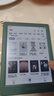 掌閱（iReader）Light 4C  6英寸彩色墨水屏 智能閱讀本 電子書(shū)閱讀器 便攜電紙書(shū)平板電腦學(xué)習看漫筆記本 語(yǔ)綠 曬單實(shí)拍圖
