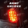 探路蜂兒童自行車(chē)燈夜騎強(qiáng)光手電筒前燈尾燈山地公路車(chē)燈騎行手電筒前燈 曬單實(shí)拍圖