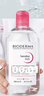 貝德瑪（BIODERMA） 粉水舒妍舒緩潔膚液500ml卸妝水敏感肌可用溫和無(wú)需水洗可卸防曬 曬單實(shí)拍圖