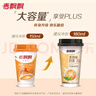 香飄飄奶茶 經(jīng)典+20杯整箱禮盒裝 3種口味混合 1.38kg 沖調飲料 曬單實(shí)拍圖