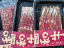 真牛館澳洲和牛原切MB45肥牛片200g 生鮮 秋季火鍋食材牛肉片【真原切】 曬單實(shí)拍圖