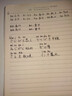 【言趣青言教育】日語(yǔ)培訓零基礎入門(mén)n1n2n3n4n5考級高考考研線(xiàn)上直播錄播一對一學(xué)習課程 專(zhuān)屬8 曬單實(shí)拍圖