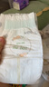 MOONY尤妮佳極上紙尿褲L36片(9-14kg)極光薄透氣散熱 曬單實(shí)拍圖