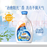 家安（HomeAegis）陽(yáng)光凈菌洗衣液3kg除菌除螨陰干無(wú)異味洗衣液學(xué)生宿舍用開(kāi)學(xué)季 曬單實(shí)拍圖