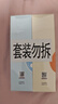 第六感人體400ml(快感+熱感)潤滑液潤滑油潤滑劑房事免洗可舔女性高潮 曬單實(shí)拍圖