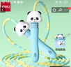 得力（deli）&安格耐特熊貓竹節(jié)跳繩學(xué)生訓(xùn)練考試耐磨繩順滑輕盈不打結(jié)跳繩 曬單實拍圖