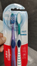 高露潔（Colgate）360°全面口腔清潔成人牙刷2支裝X2（軟刷清潔舌苔 細菌倍減） 曬單實(shí)拍圖