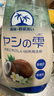 家耐優(yōu)KANEYO椰油果蔬 餐具洗潔精濃縮洗滌靈 600ml/瓶  日本原裝進(jìn)口 曬單實(shí)拍圖