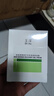 玉澤（Dr.Yu）皮膚屏障修護專(zhuān)研清透保濕霜50g*2（第二代）乳液面霜油敏肌 曬單實(shí)拍圖