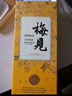梅見(jiàn) 金桂梅見(jiàn) 桂花風(fēng)味青梅酒 750ml 單瓶裝 12度微醺果酒中秋送禮 曬單實(shí)拍圖