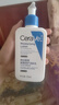 適樂(lè )膚（CeraVe）日夜修護煥亮CP(C乳236ml+PM乳60ml)熬夜修護乳液套裝七夕禮物 曬單實(shí)拍圖
