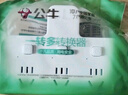 公牛（BULL）轉換插頭/品字形一轉二插座/無線轉換插座/電源轉換器 適用于臥室、廚房 2位分控開關插座  曬單實拍圖